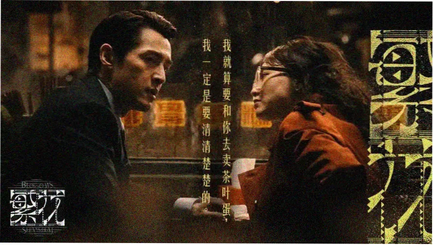 约战剧场版万由里裁决主视觉横幅
