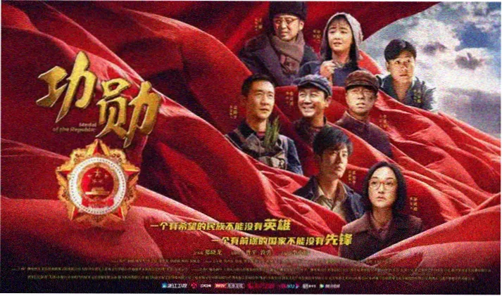 约会大作战剧场版精灵群像横幅