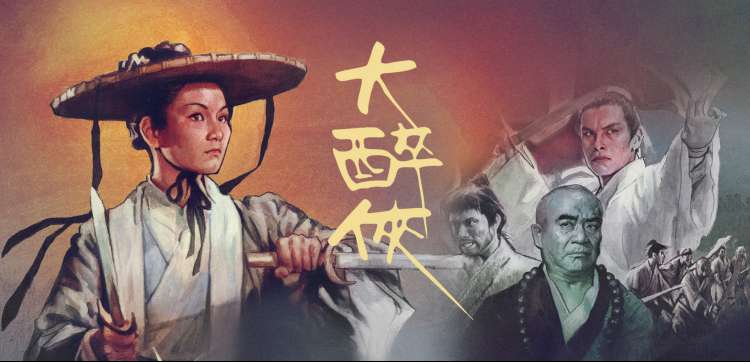 约战剧场版放映纪念视觉图