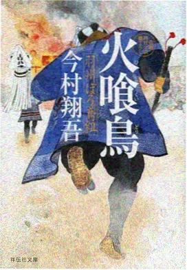 约会大作战赤黑新章狂三外传海报
