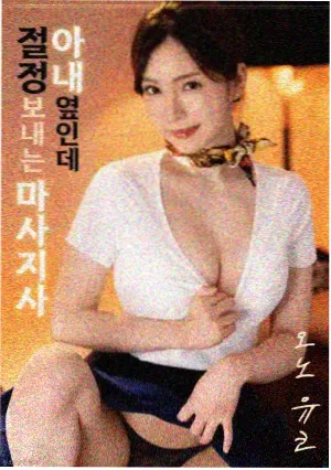 万由里角色解析资讯图